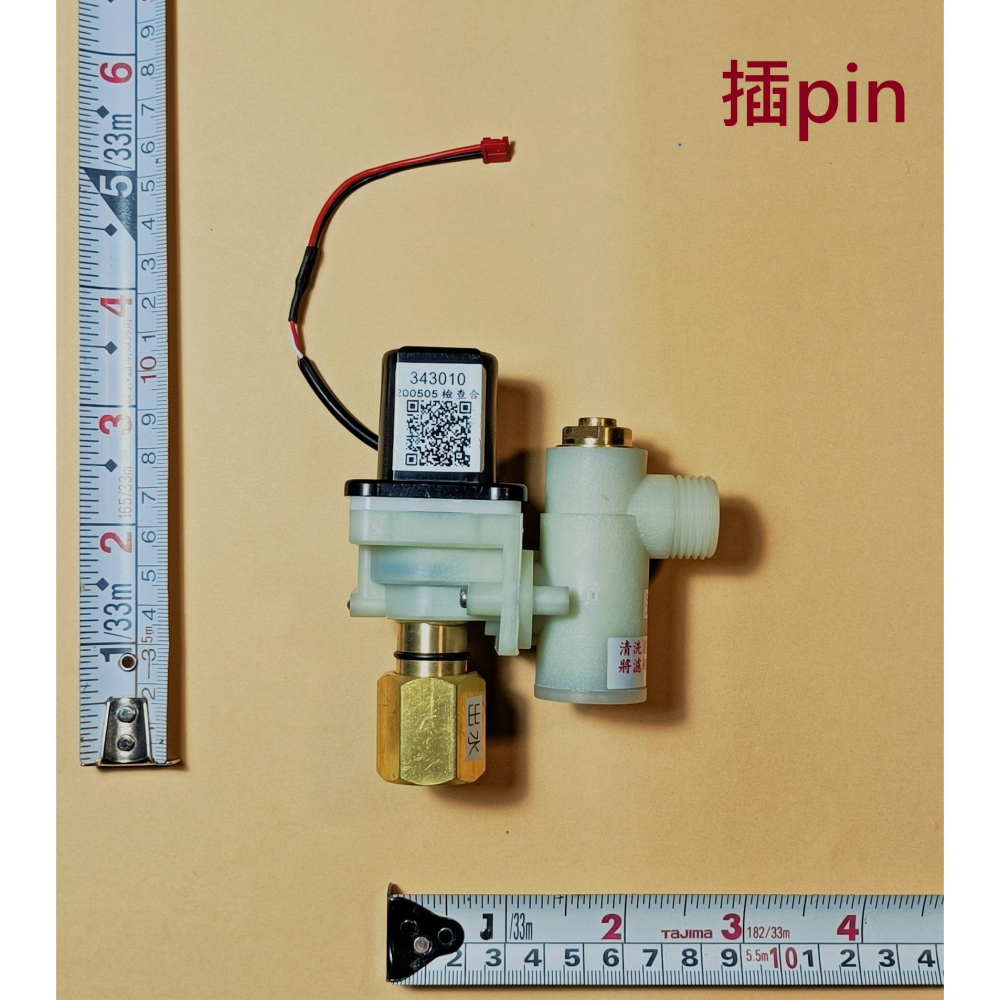 HCG和成小便斗電磁閥,適用型號AF2289A(瓷器U289),AF3435A(瓷器U800)-細節圖2