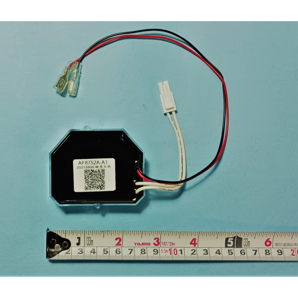 HCG和成小便斗電路盒,適用型號AF8752A,AF8753A-細節圖2