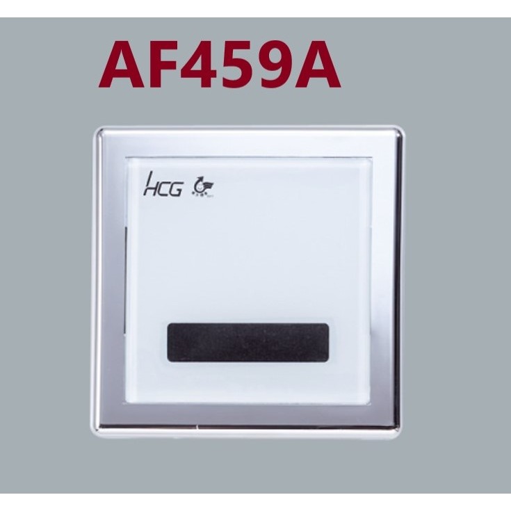 HCG和成小便斗PC板組(感應器),適用型號AF437A,AF459A-細節圖4