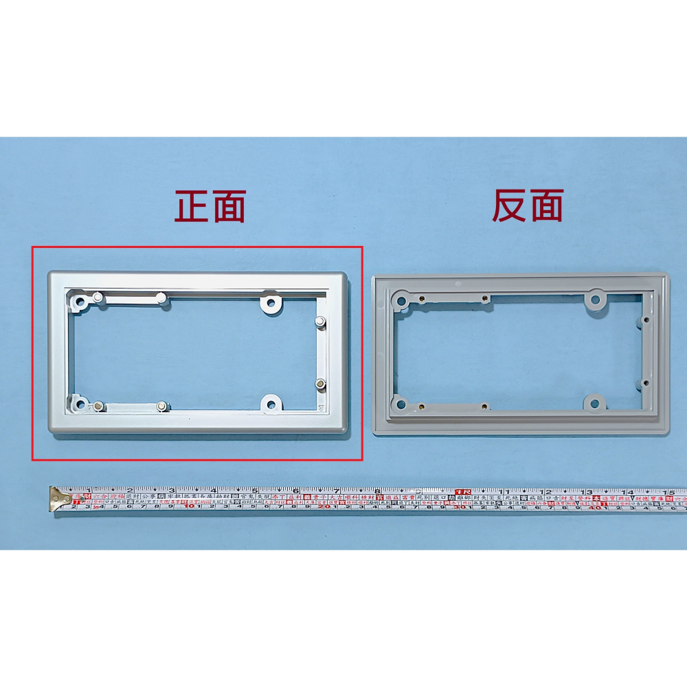 HCG和成小便斗不銹鋼面板,外框,適用型號:AF437,AF437A-細節圖2