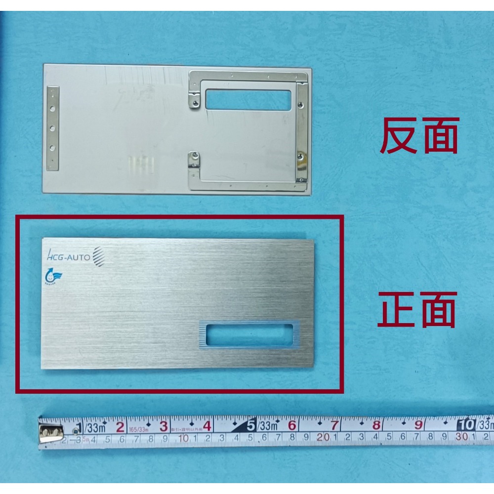 HCG和成小便斗不銹鋼面板,外框,適用型號:AF437,AF437A-規格圖4