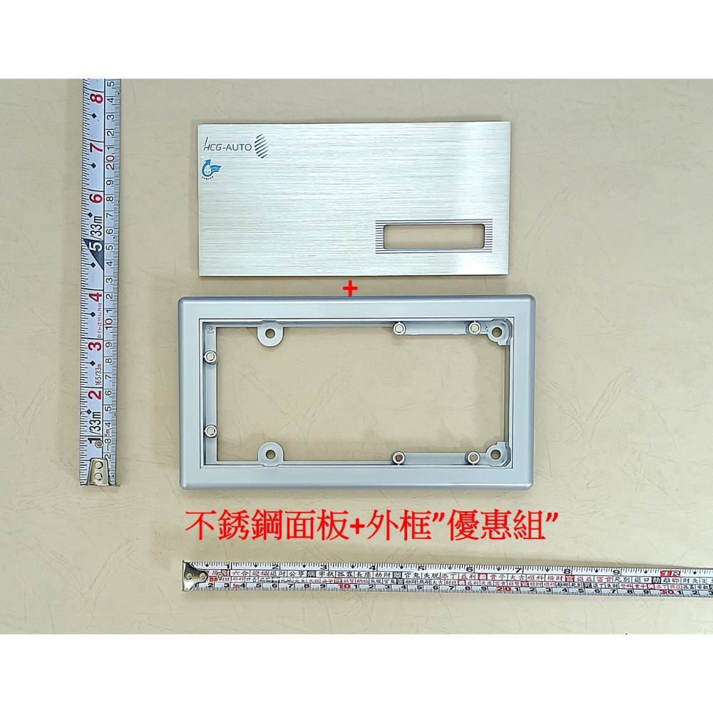HCG和成小便斗不銹鋼面板,外框,適用型號:AF437,AF437A-規格圖4