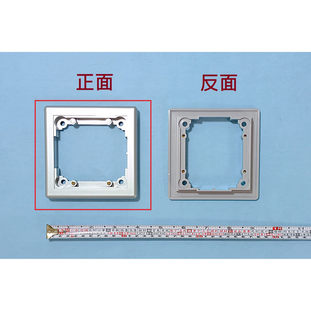 HCG和成小便斗不銹鋼面板,外框,適用型號:AF459,AF459A-細節圖2