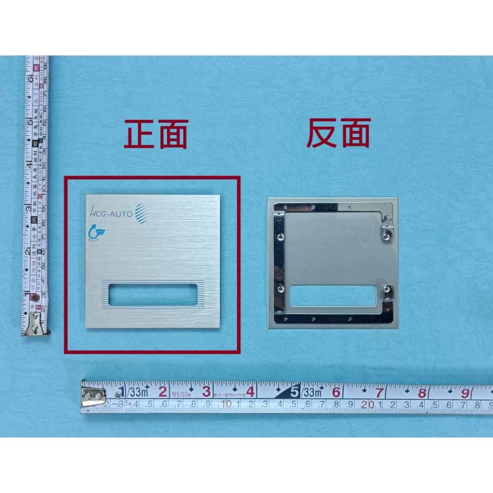 HCG和成小便斗不銹鋼面板,外框,適用型號:AF459,AF459A-規格圖4