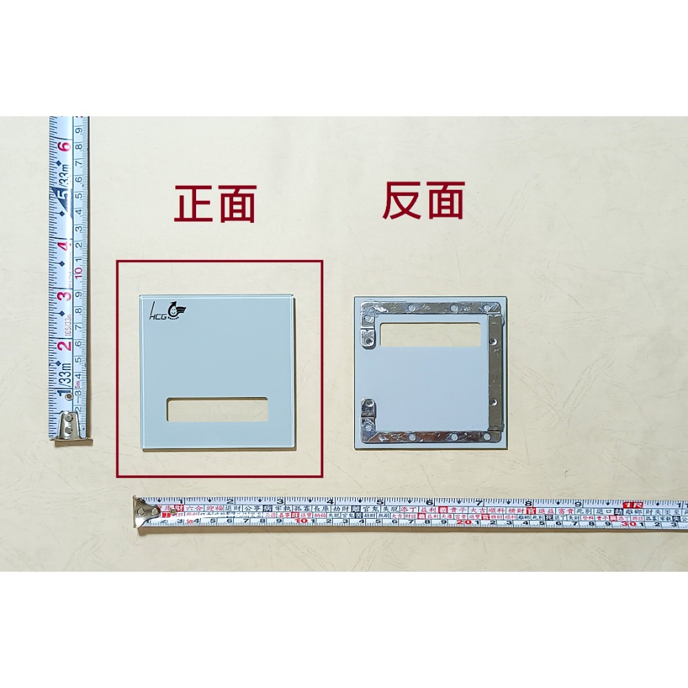 HCG和成小便斗＂玻璃面板＂,外框,適用型號:AF459,AF459A-規格圖4