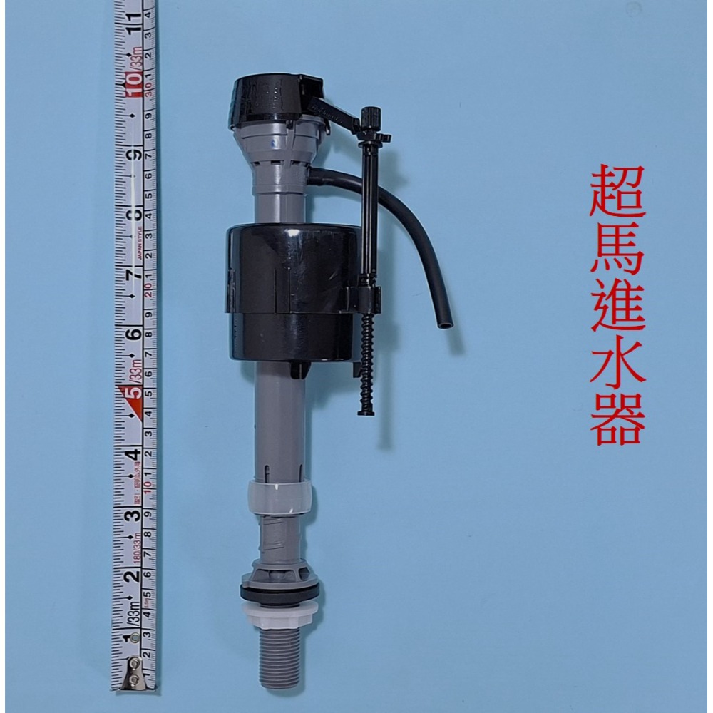 HCG和成 SUPERLET超級馬桶水箱零件,進水器,進水部位-規格圖6