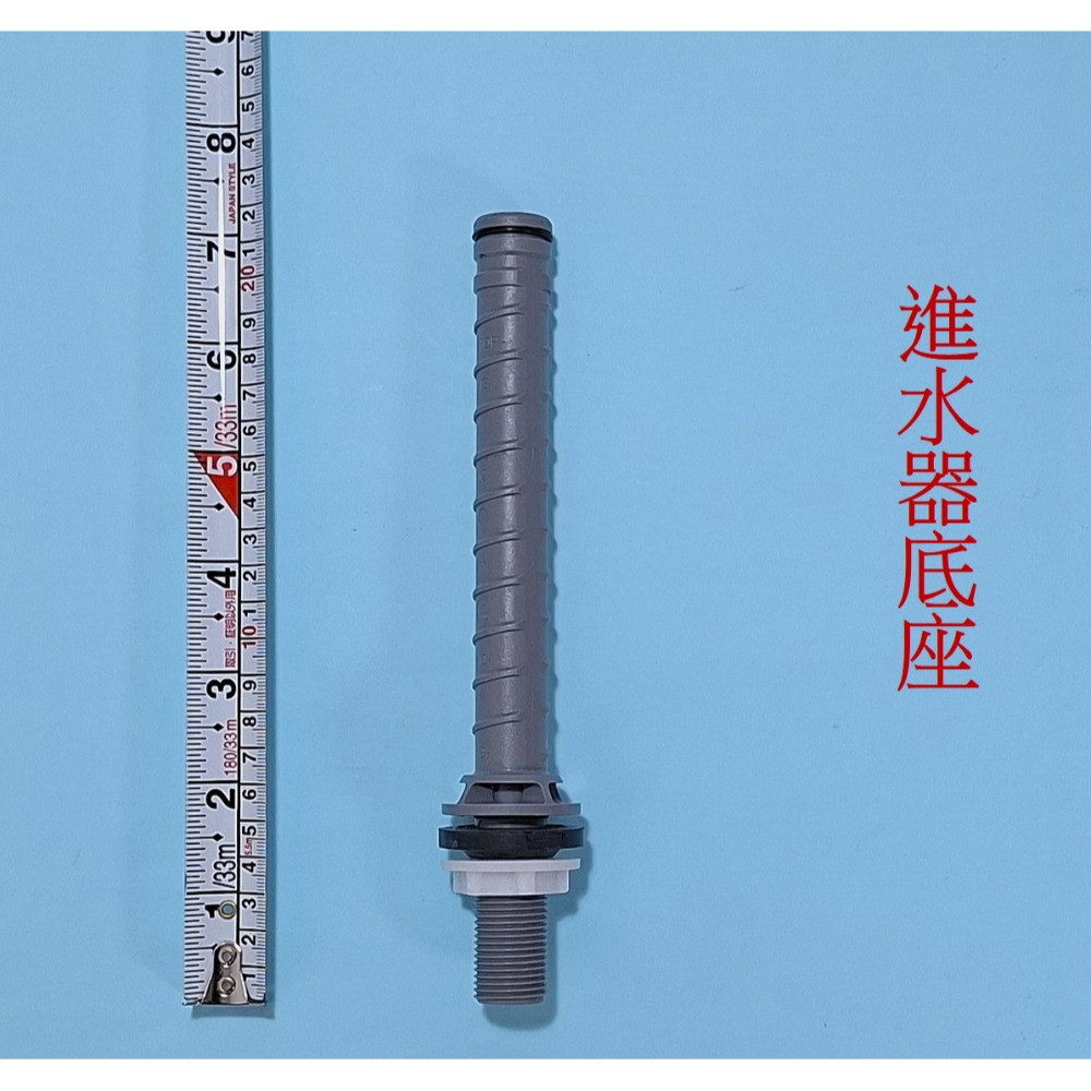 HCG和成 SUPERLET超級馬桶水箱零件,進水器,進水部位-規格圖6