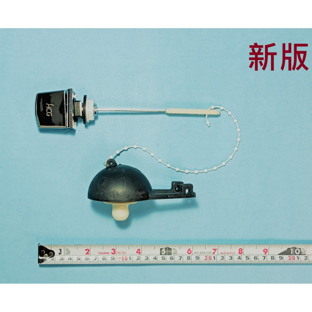 HCG和成馬桶零件,水箱零件,水箱沖水把手,適用型號C4383,C4286,C4289P-細節圖2