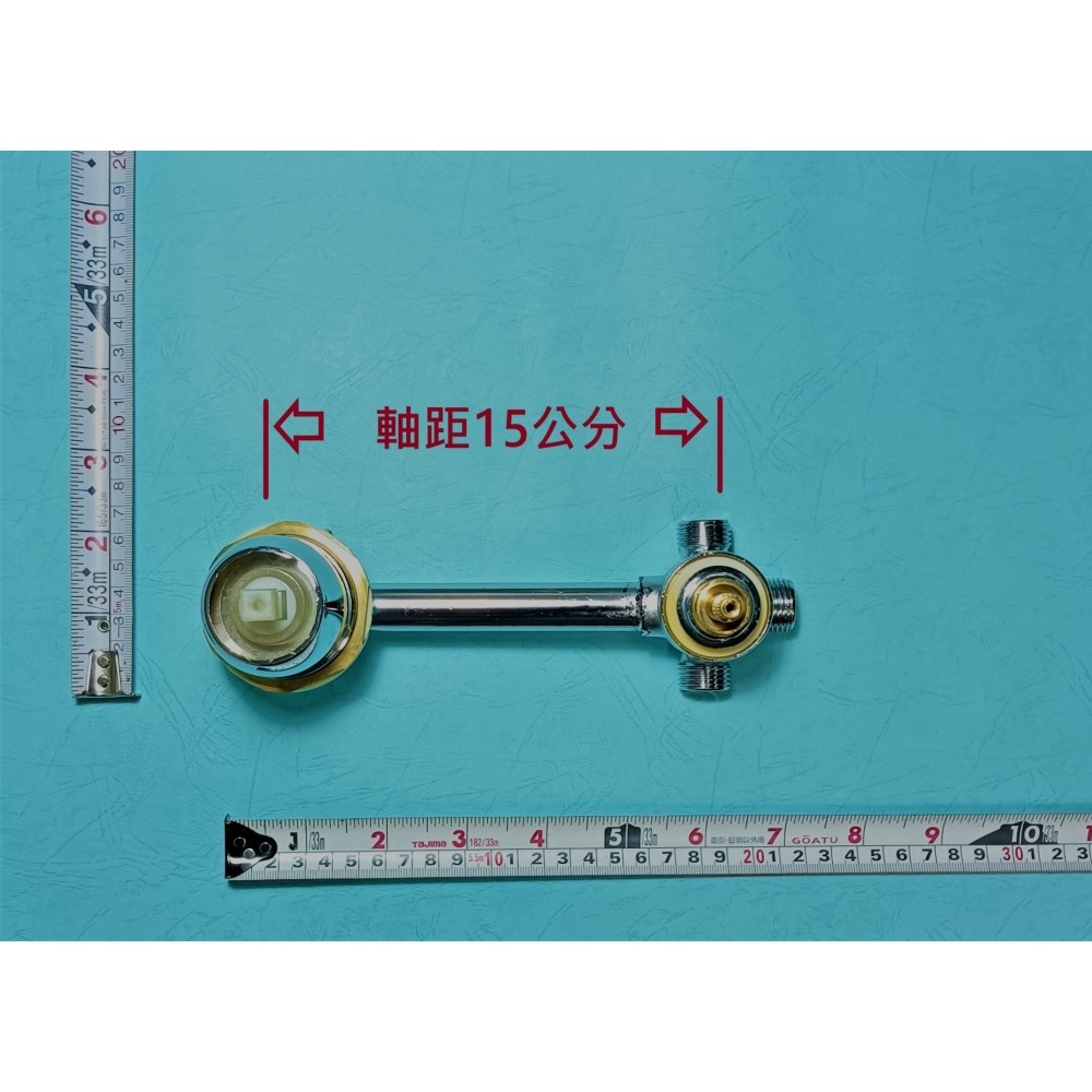 HCG和成淋浴柱切換閥,頂噴花灑,按摩水柱和蓮蓬頭三段切換軸心-細節圖2