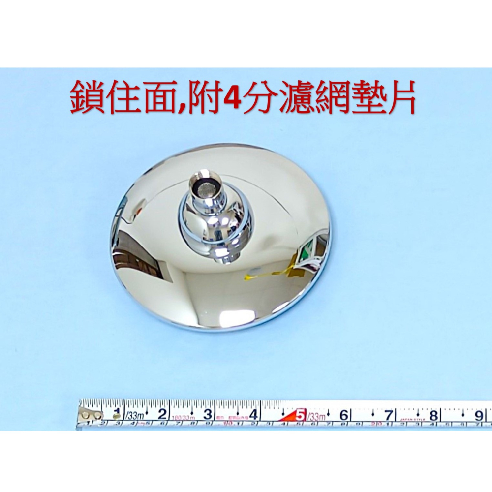HCG和成淋浴柱頂噴花灑圓形蓮蓬頭,直徑15.5CM,適用型號:ST8761,ST8762-細節圖2