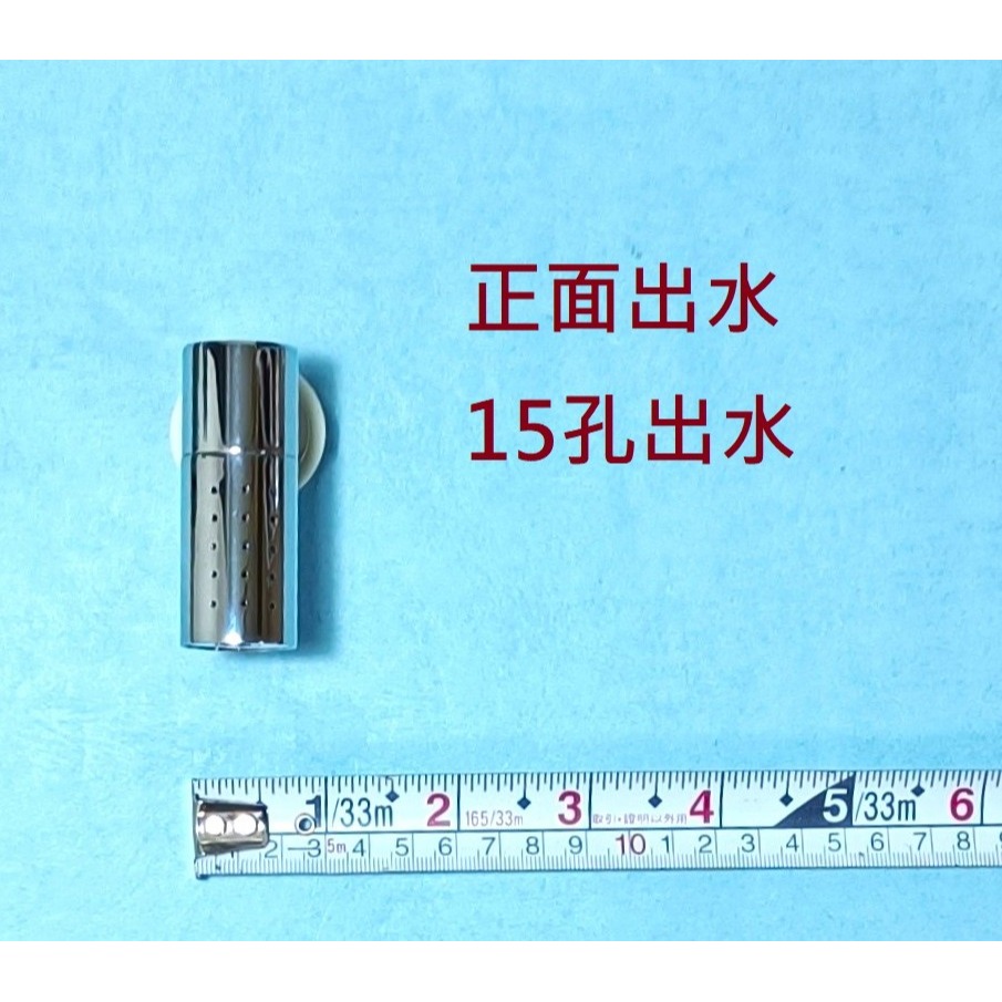 HCG和成淋浴柱出水噴嘴,適用淋浴柱型號:ST8764-細節圖2