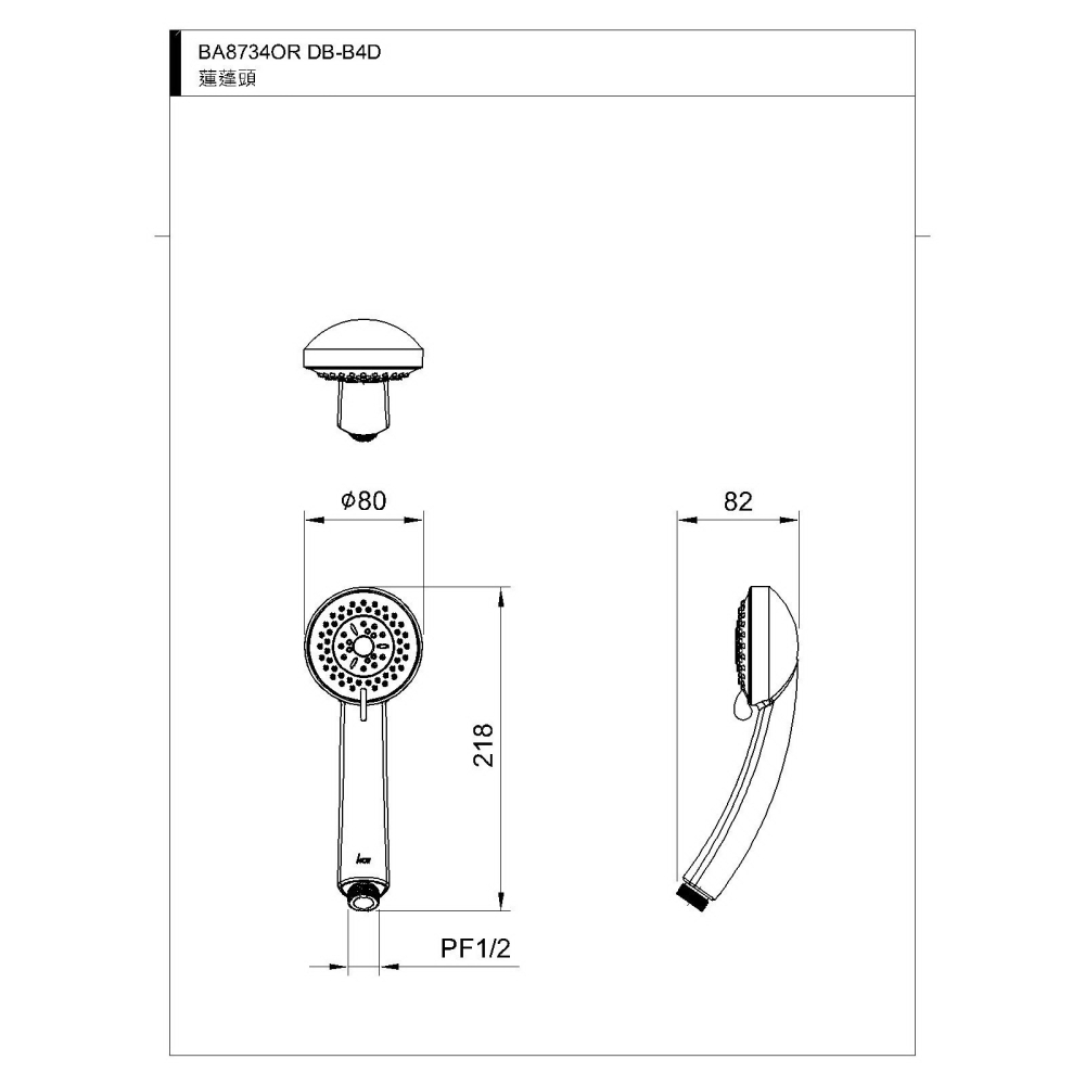 HCG和成淋浴柱使用的蓮蓬頭,三段式原廠蓮蓬頭,適用型號:ST8743-細節圖2