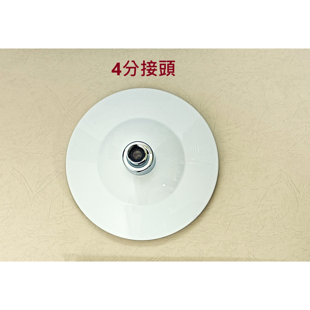 HCG和成淋浴柱頂噴花灑圓形蓮蓬頭,直徑20CM,適用型號:ST8743-細節圖2