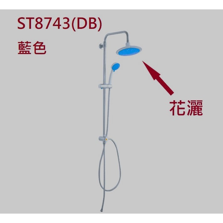 HCG和成淋浴柱頂噴花灑圓形蓮蓬頭,直徑20CM,適用型號:ST8743-細節圖3