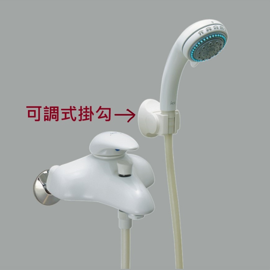 HCG和成蓮蓬頭可調式掛勾組,多角度固定蓮蓬頭座-細節圖2