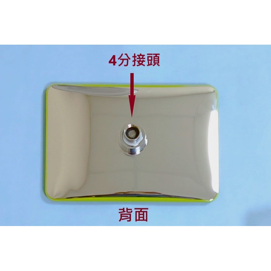 HCG和成淋浴柱長型蓮蓬頭(蘋果綠),長25CM,寬17CM,適用型號:ST8747-細節圖2