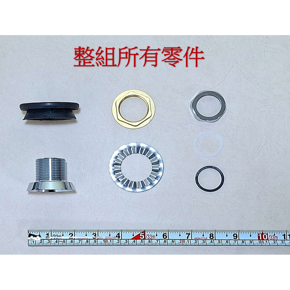 HCG和成馬桶銅器沖水凡而＂亞比股組(6.3公分)＂適用馬桶型號:C142N,C145N,S333-細節圖2