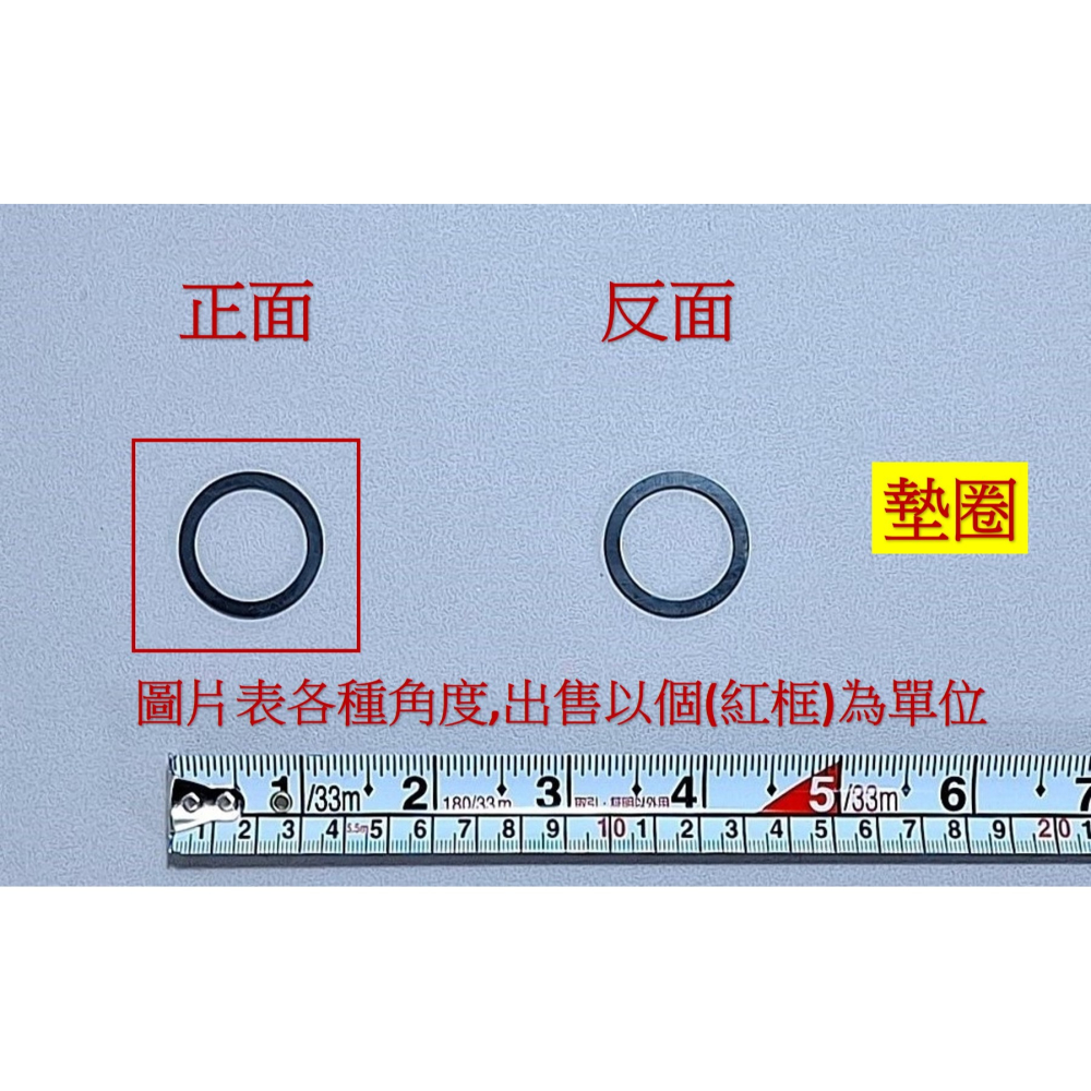 HCG和成馬桶銅器沖水凡而＂連接橋樑維修組＂,細部零件選購,適用型號:CF636,CF2637-細節圖2