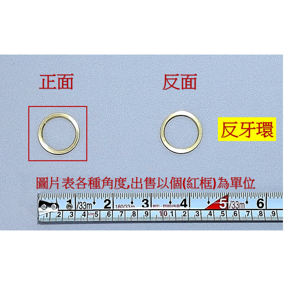 HCG和成馬桶銅器沖水凡而＂連接橋樑維修組＂,細部零件選購,適用型號:CF636,CF2637-細節圖3