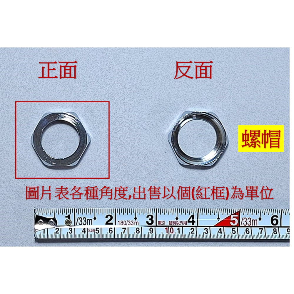 HCG和成馬桶銅器沖水凡而＂連接橋樑維修組＂,細部零件選購,適用型號:CF636,CF2637-細節圖4