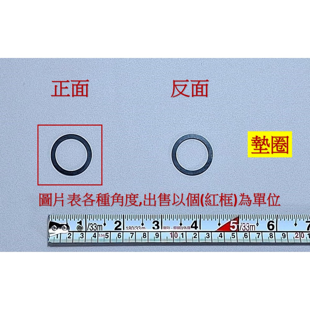 HCG和成馬桶銅器沖水凡而＂連接橋樑維修組＂,細部零件選購,適用型號:CF636,CF2637-規格圖5