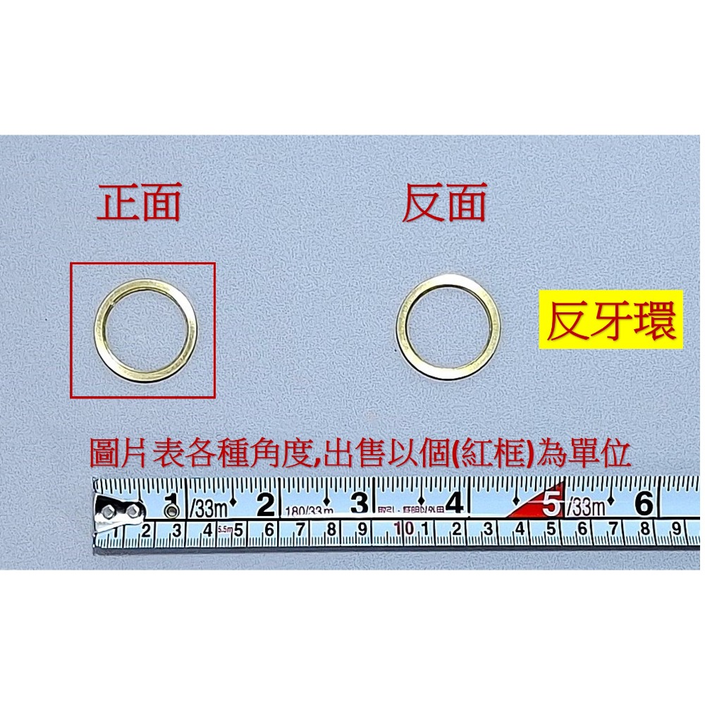 HCG和成馬桶銅器沖水凡而＂連接橋樑維修組＂,細部零件選購,適用型號:CF636,CF2637-規格圖5