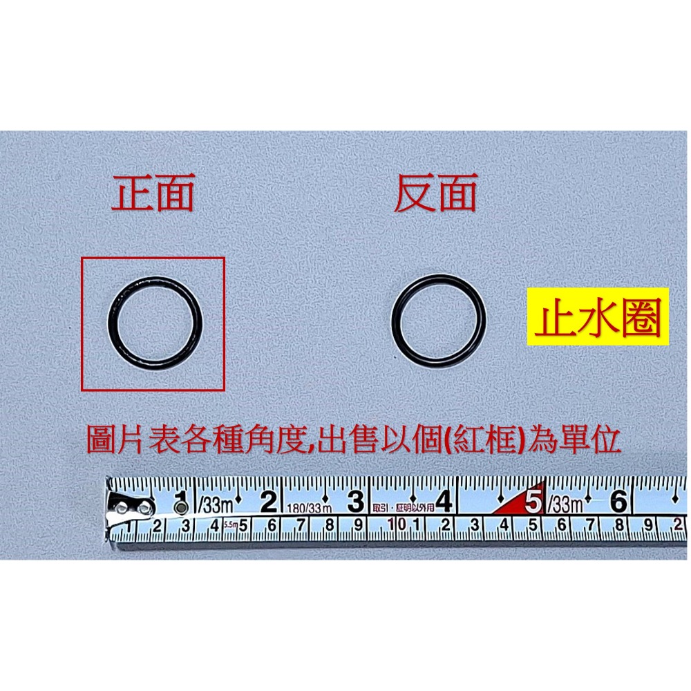 HCG和成馬桶銅器沖水凡而＂連接橋樑維修組＂,細部零件選購,適用型號:CF636,CF2637-規格圖5