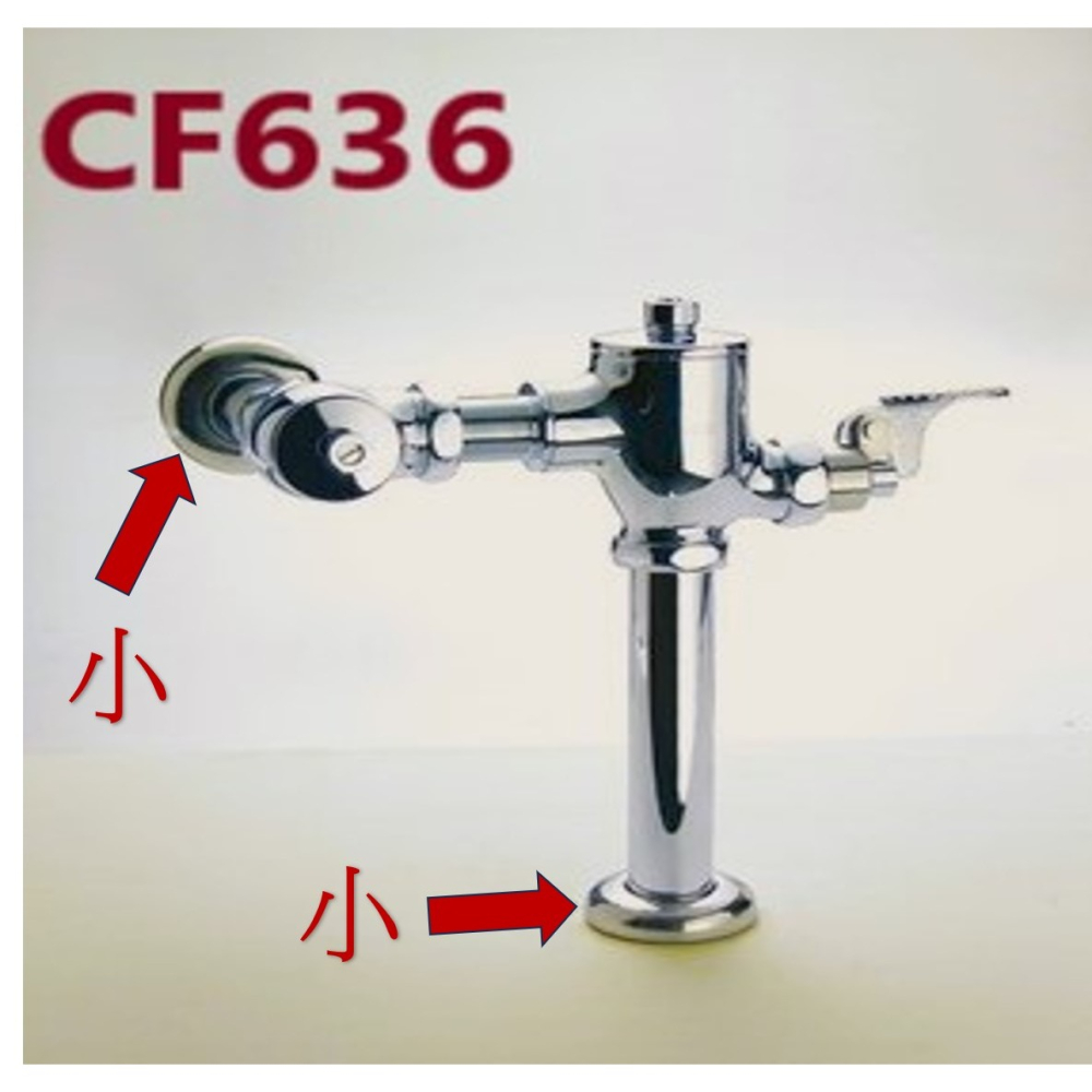 HCG和成馬桶銅器沖水凡而＂法蘭罩＂,適用型號:CF2636,CF2637,CF2638-細節圖3