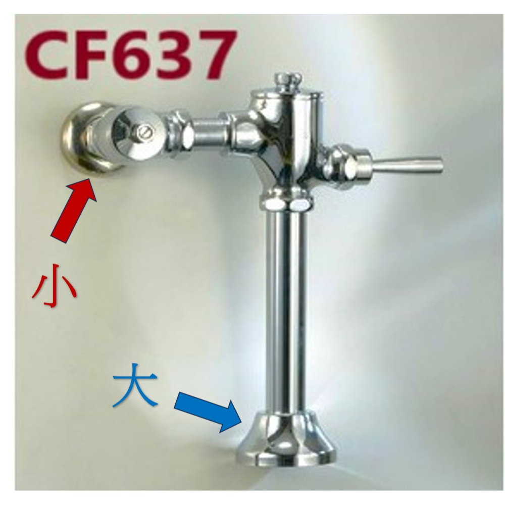 HCG和成馬桶銅器沖水凡而＂法蘭罩＂,適用型號:CF2636,CF2637,CF2638-細節圖4