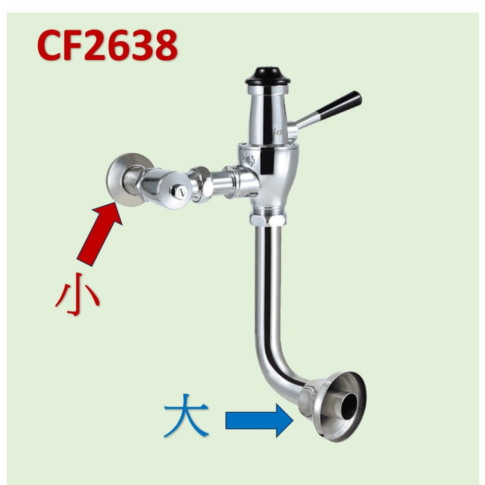 HCG和成馬桶銅器沖水凡而＂法蘭罩＂,適用型號:CF2636,CF2637,CF2638-細節圖7