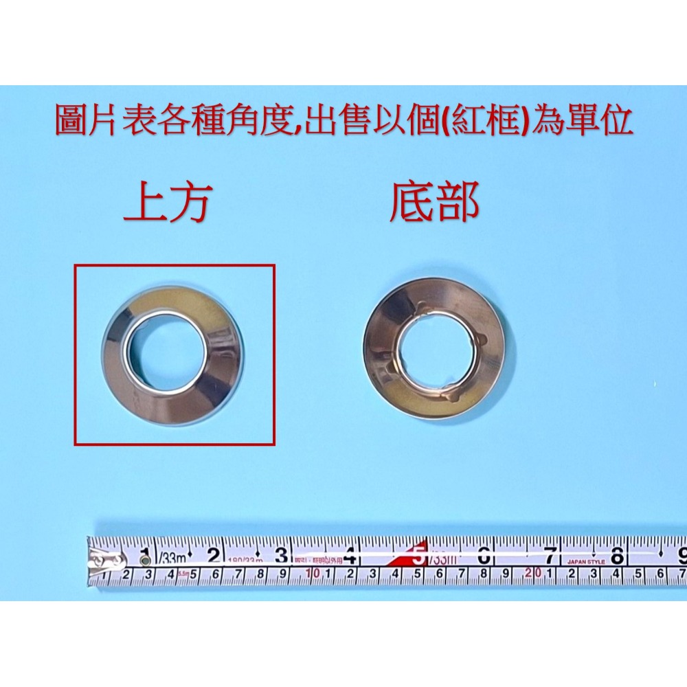 HCG和成馬桶銅器沖水凡而＂法蘭罩＂,適用型號:CF2636,CF2637,CF2638-規格圖7