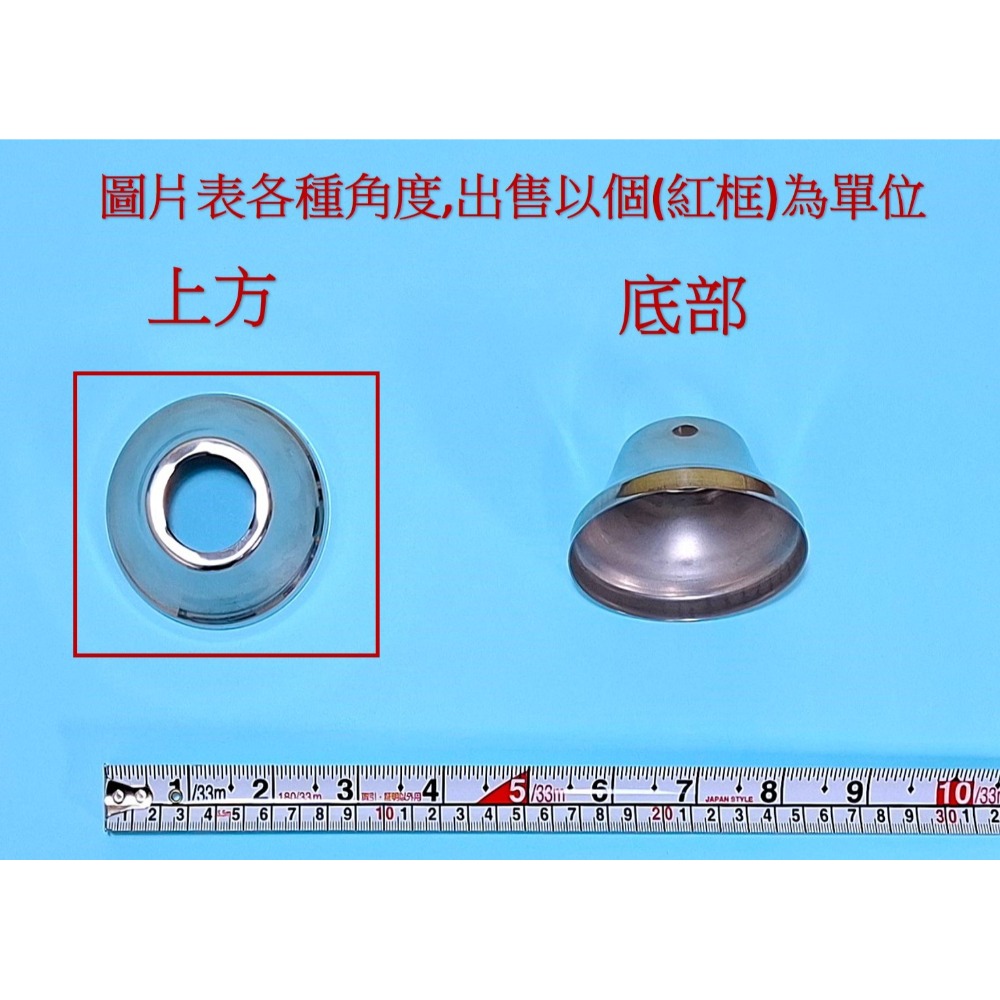 HCG和成馬桶銅器沖水凡而＂法蘭罩＂,適用型號:CF2636,CF2637,CF2638-規格圖7
