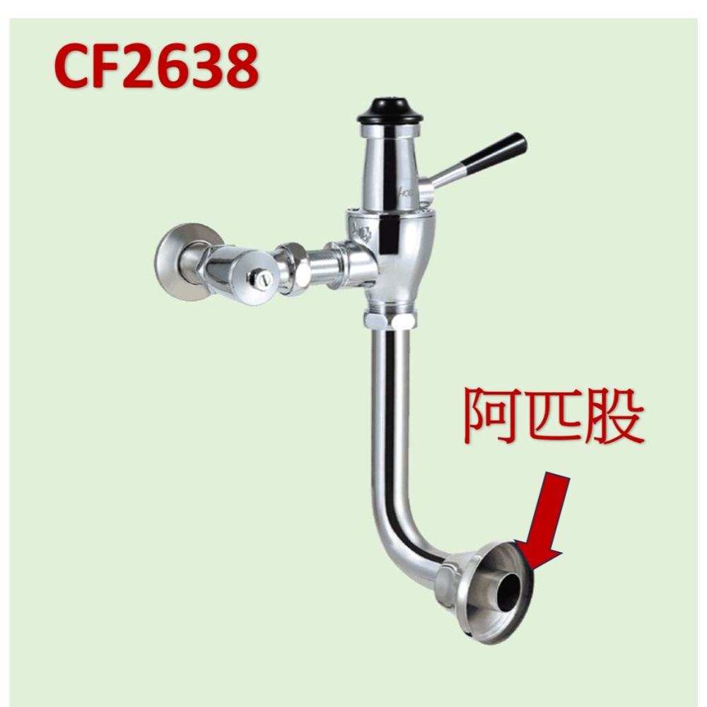 HCG和成臉盆阿匹股,適用按壓和拉桿式系列-細節圖5