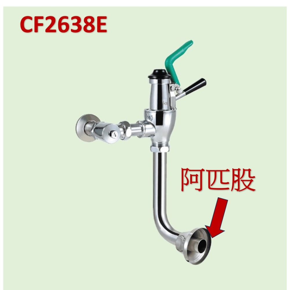 HCG和成臉盆阿匹股,適用按壓和拉桿式系列-細節圖6
