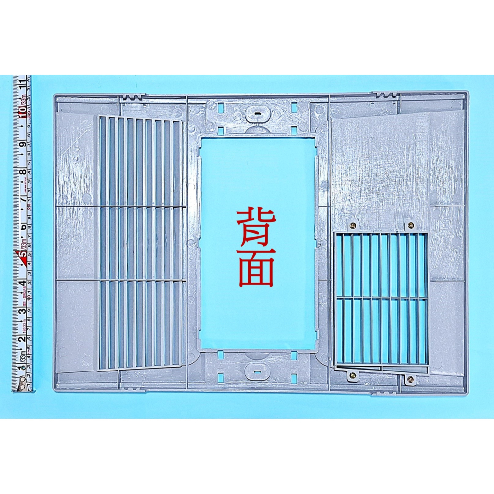 HCG和成浴室多功能機的＂面罩＂零件,適用型號:EF510-細節圖2