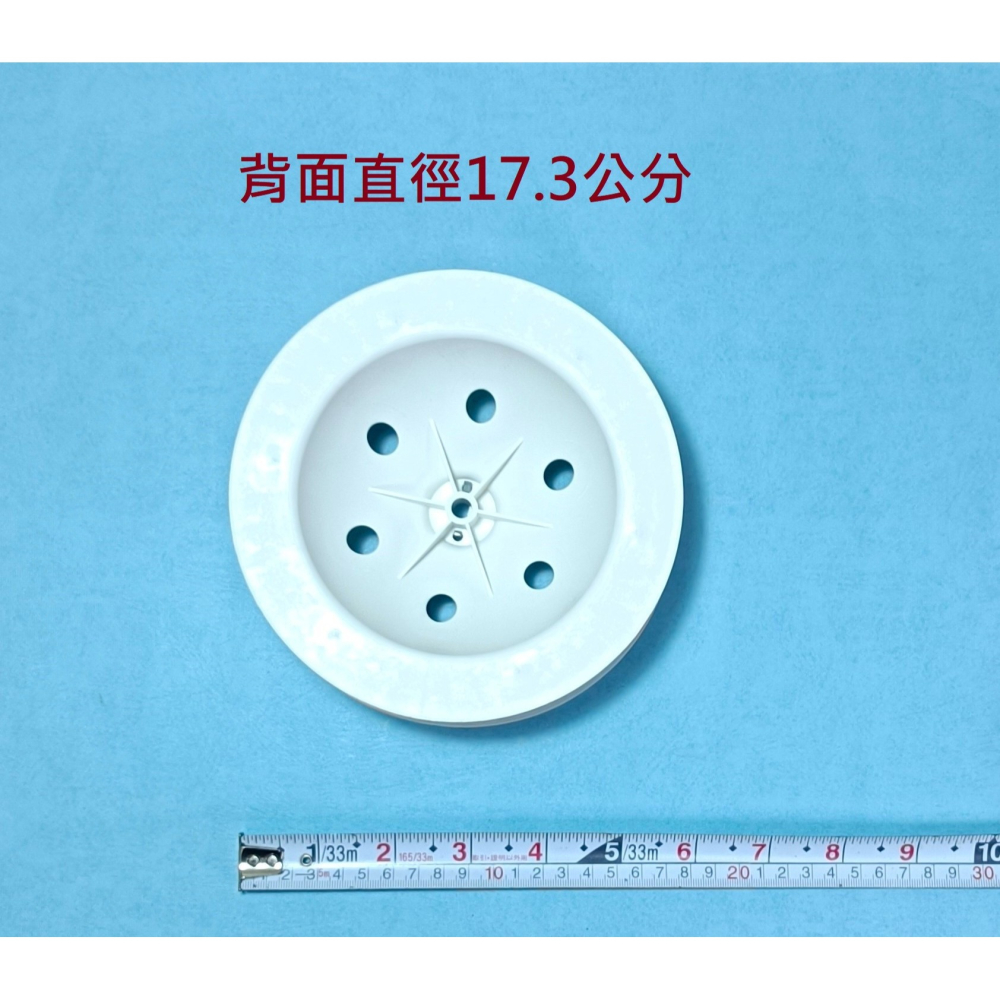 HCG和成浴室多功能機的＂風葉＂零件,適用型號:EF510,EH510H-細節圖2