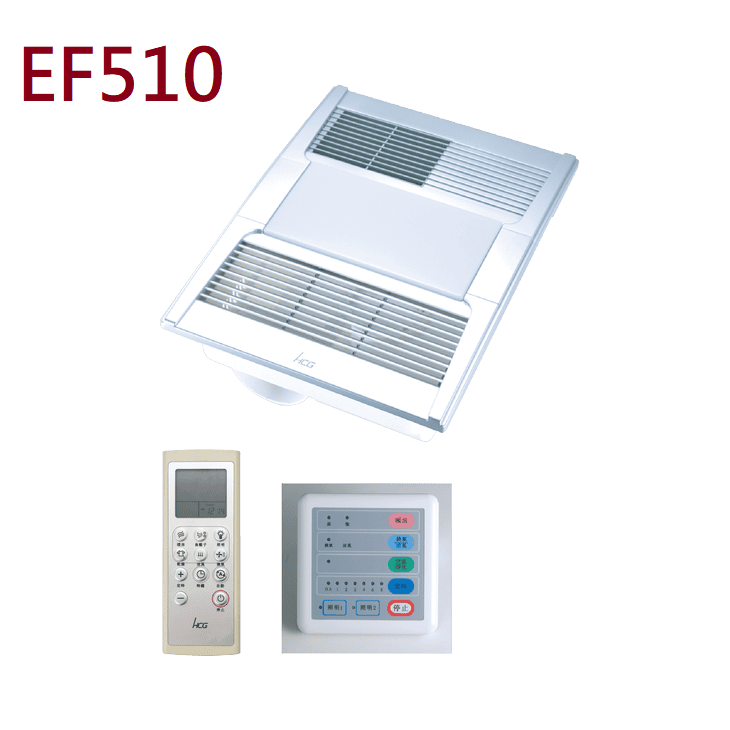 HCG和成浴室多功能機的＂風葉＂零件,適用型號:EF510,EH510H-細節圖3