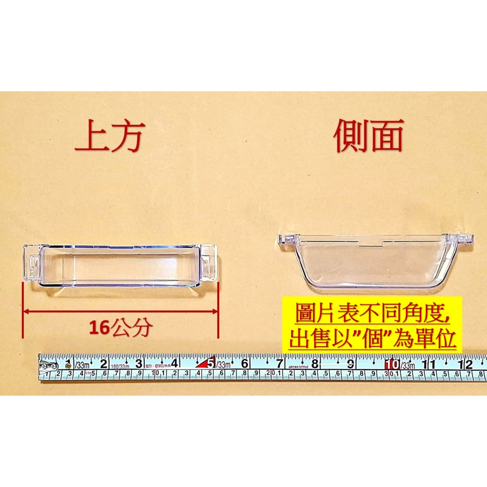 HCG和成寶隆抽油煙機零件,＂長油杯,圓油杯,鐵油網＂,適用型號:SE727,SE737-細節圖3