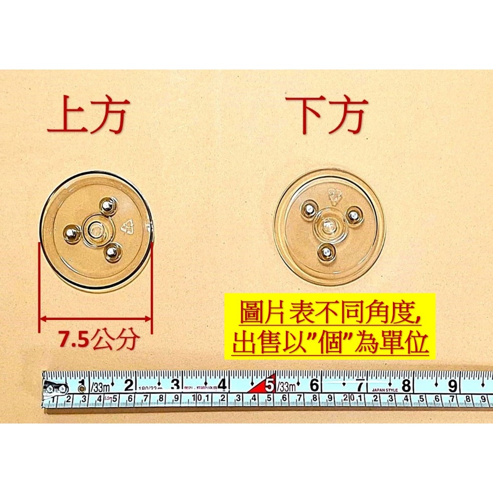 HCG和成寶隆抽油煙機零件,＂長油杯,圓油杯,鐵油網＂,適用型號:SE727,SE737-規格圖6