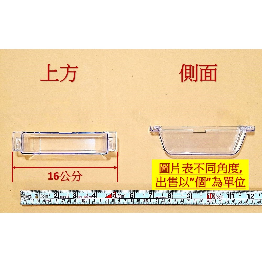 HCG和成寶隆抽油煙機零件,＂長油杯,圓油杯,鐵油網＂,適用型號:SE727,SE737-規格圖6