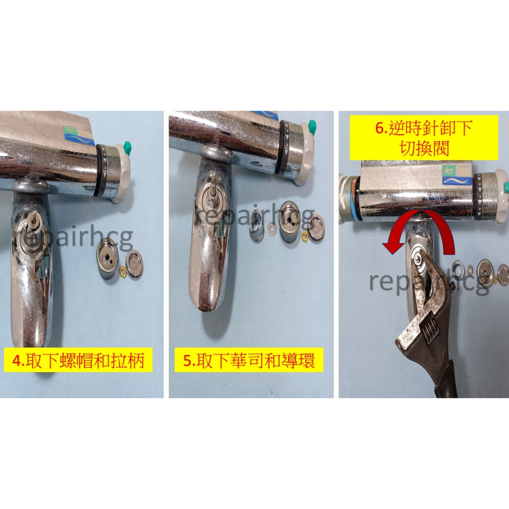 HCG和成水龍頭分水閥組,切換水龍頭或蓮蓬頭出水的零件-細節圖3