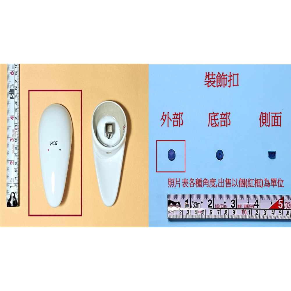 HCG和成陶瓷水龍頭把手,適用型號:BF3713,LF3113U-細節圖2