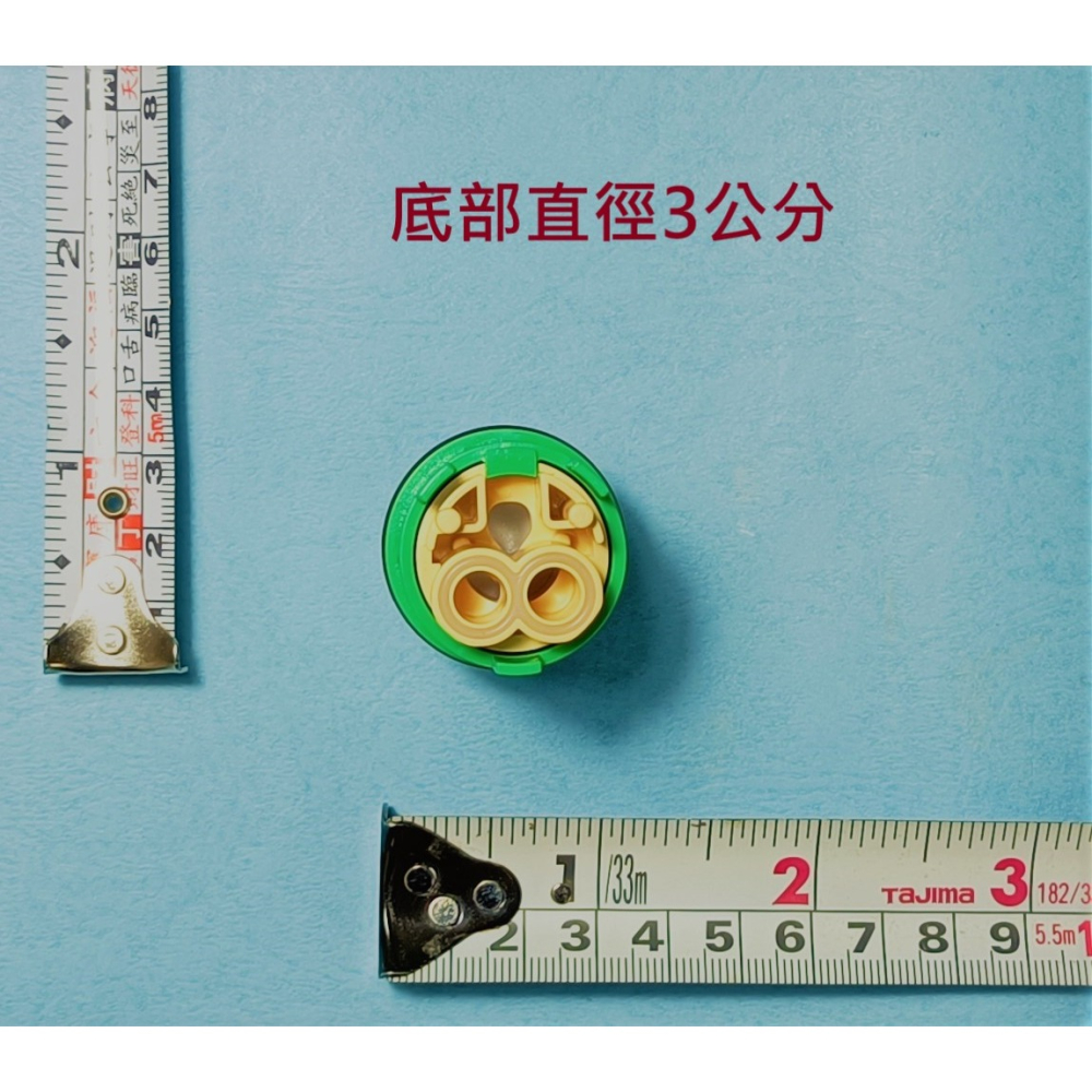 HCG和成水龍頭陶瓷軸心,直徑3公分,適用型號:LF2216,LF3162E-細節圖2