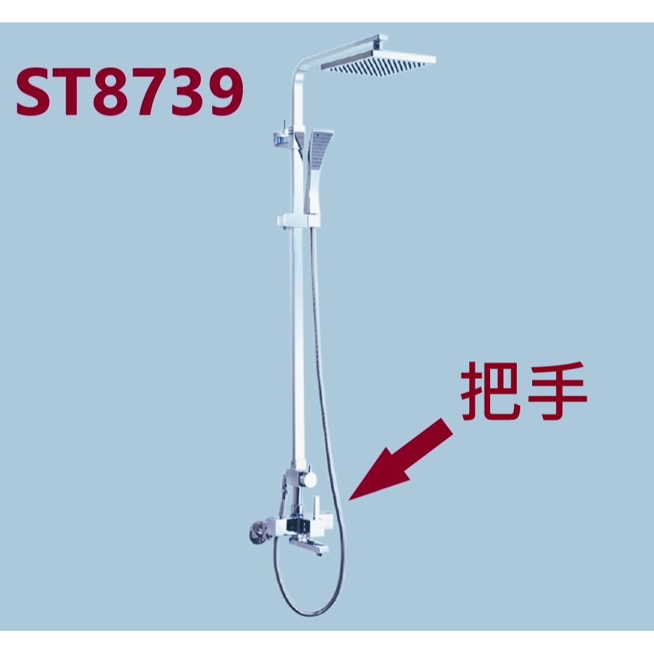 HCG和成水龍頭冷熱水開關把手,適用型號:BF4117N,LF4105,LF4115N-細節圖6