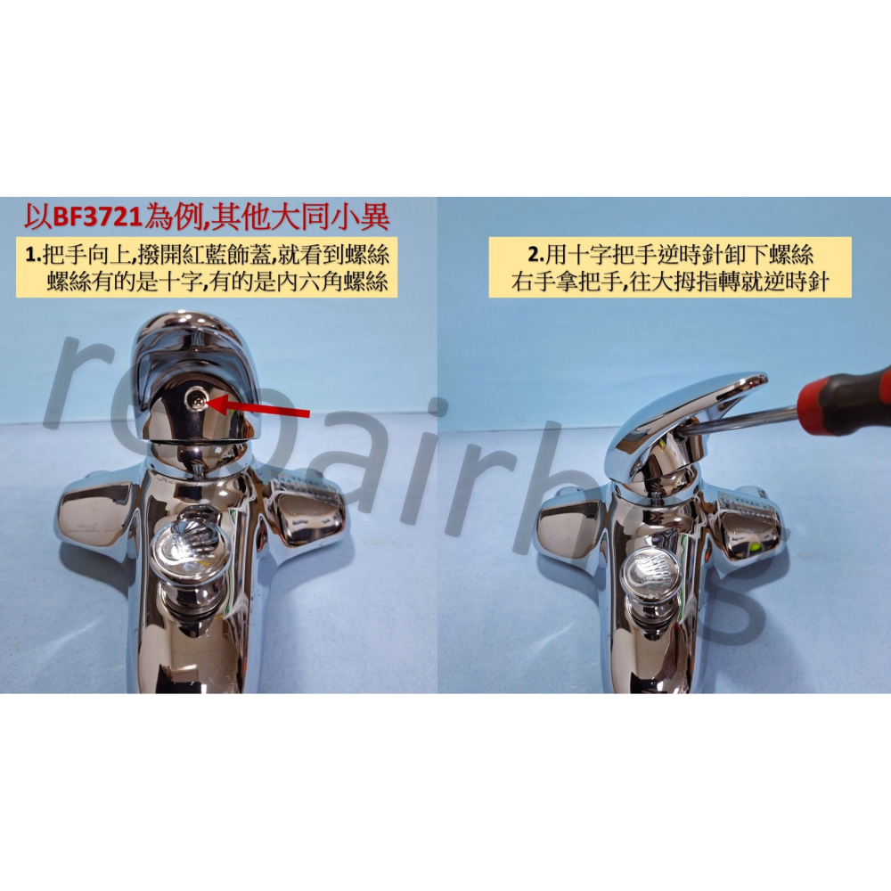 HCG和成水龍頭陶瓷軸心直徑3.5公分,加上螺帽和飾蓋,＂三合一優惠組＂,適用型號:LF4105-細節圖4
