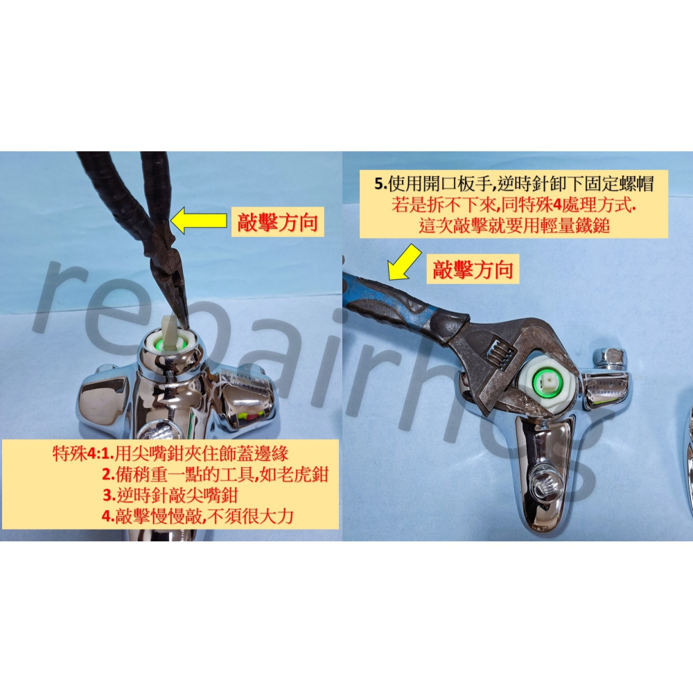 HCG和成水龍頭陶瓷軸心直徑3.5公分,加上螺帽和飾蓋,＂三合一優惠組＂,適用型號:LF4105-細節圖6