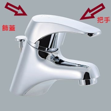 HCG和成水龍頭把手組,把手組加飾蓋(電鍍色),適用型號LF3188,LF3199,BF3720-細節圖2