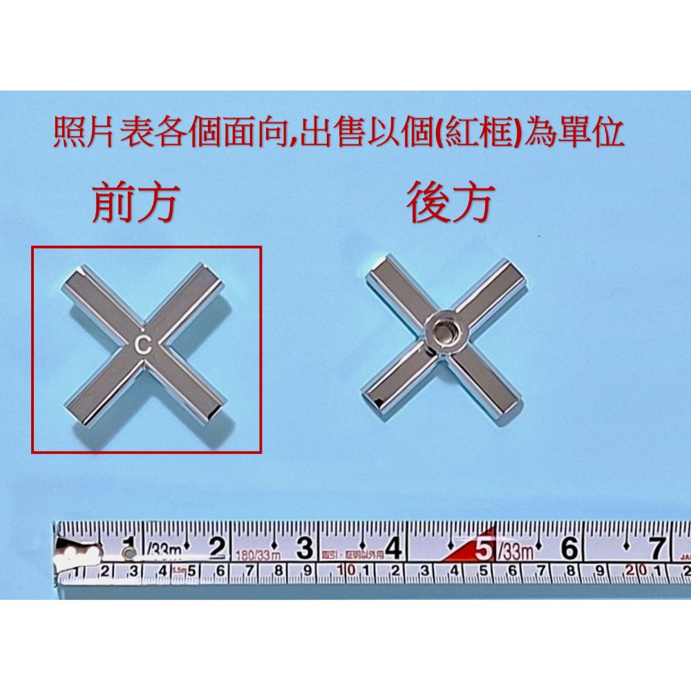冷水十字把手