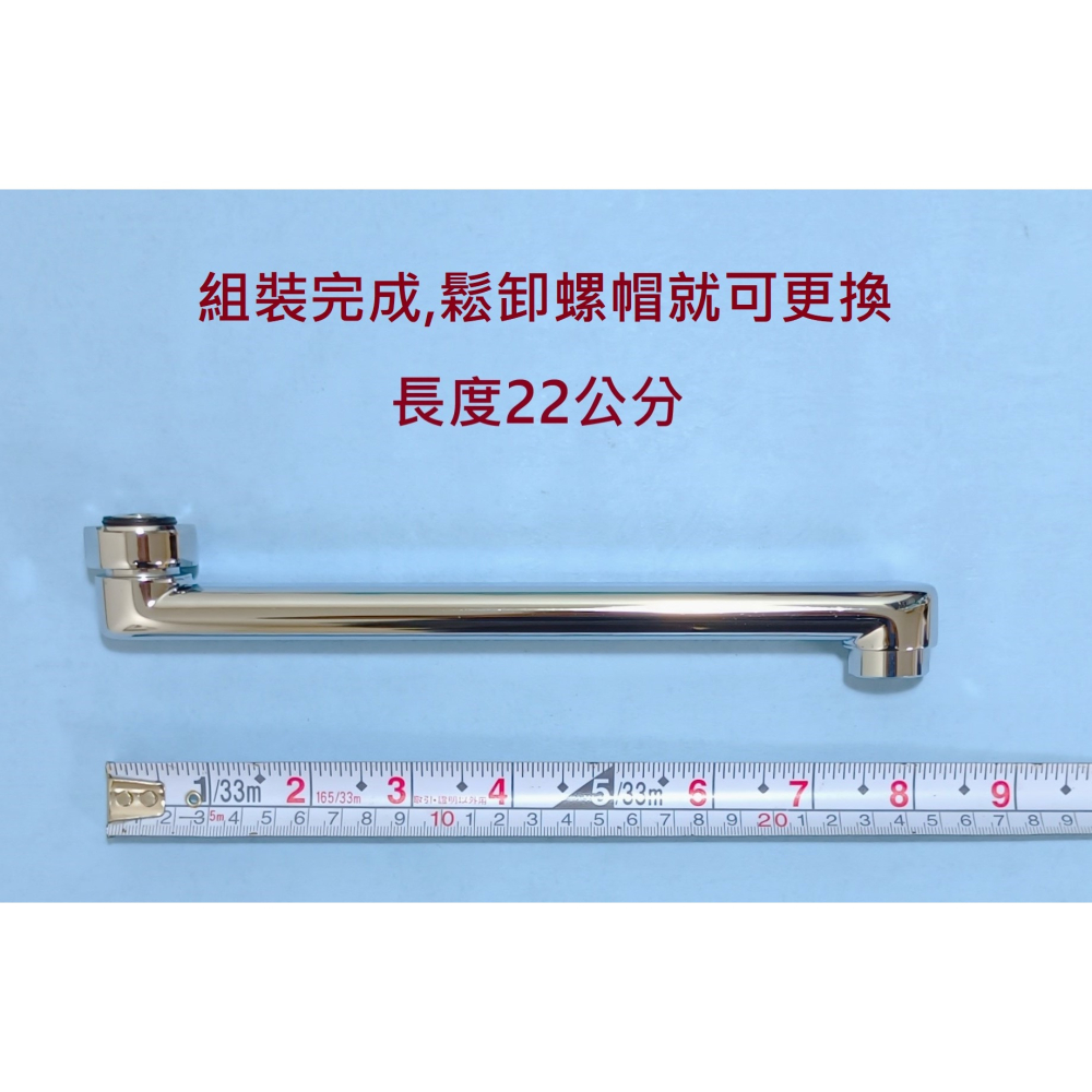 HCG和成廚房龍頭出水口組件(含氣泡頭),適用型號:KF3515,KF3566,KF3779-細節圖2