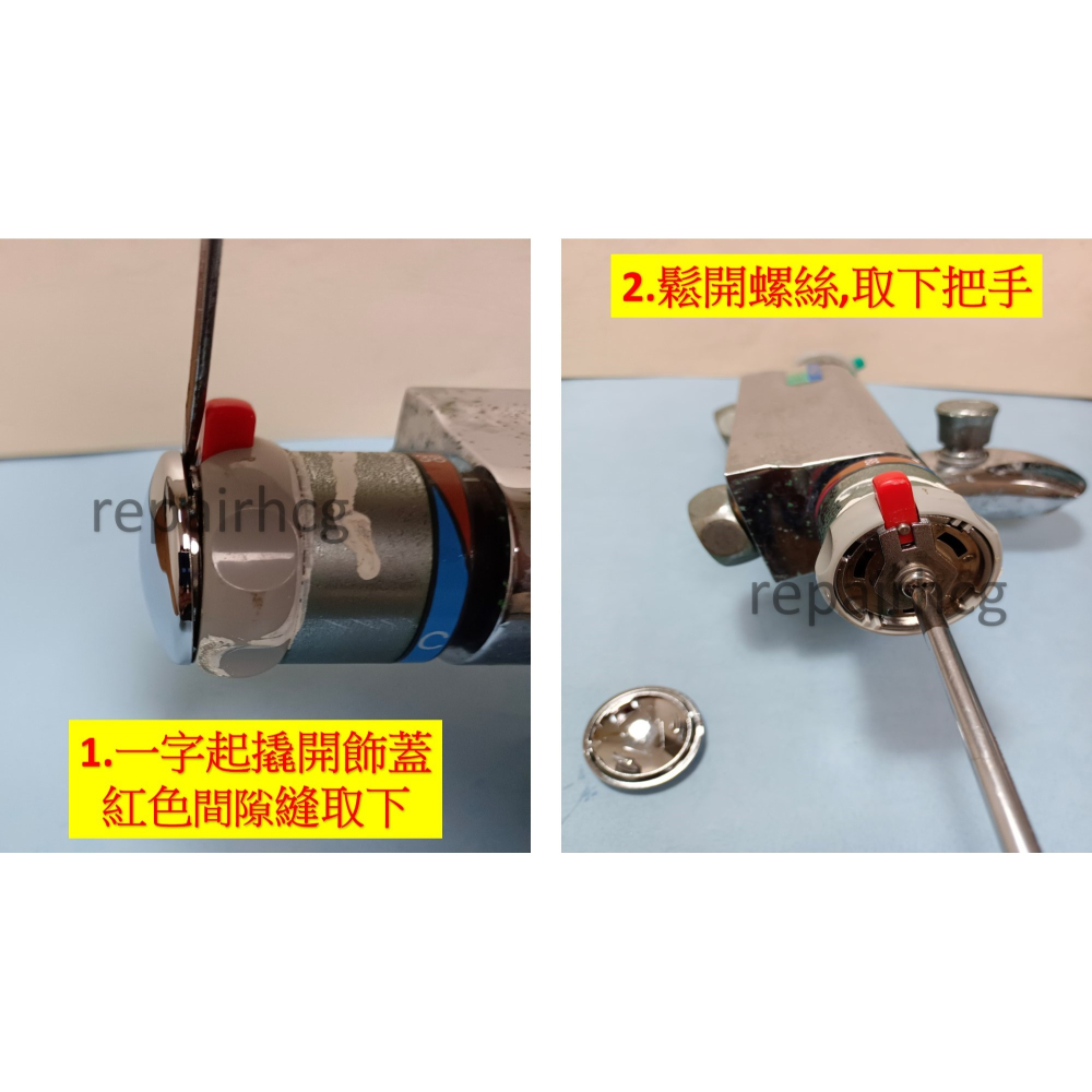 HCG和成恆溫龍頭＂熱水＂恆溫心軸,適用型號BF3755,BF3777,BF3778,KF3779-細節圖2